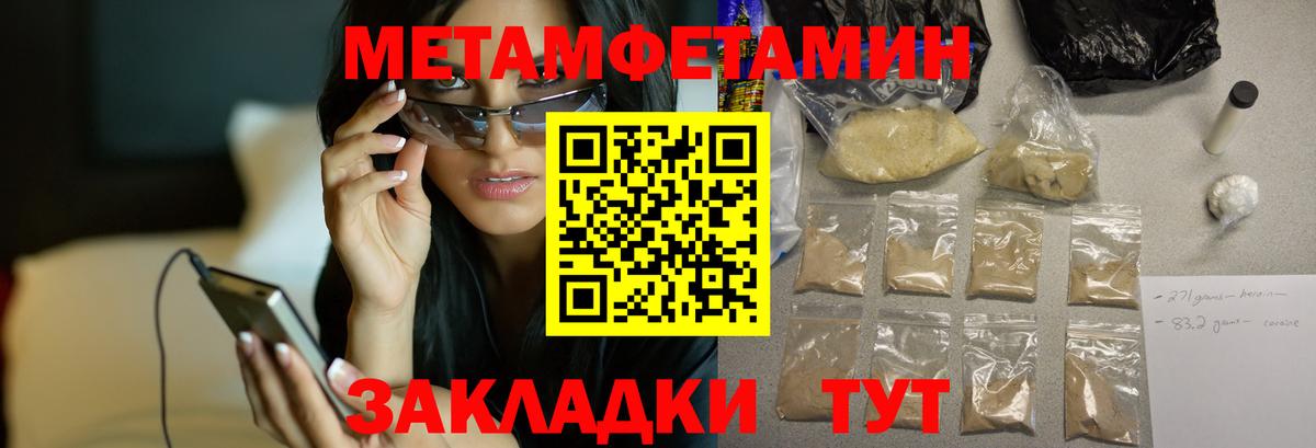 Амфетамин 97% Котельники