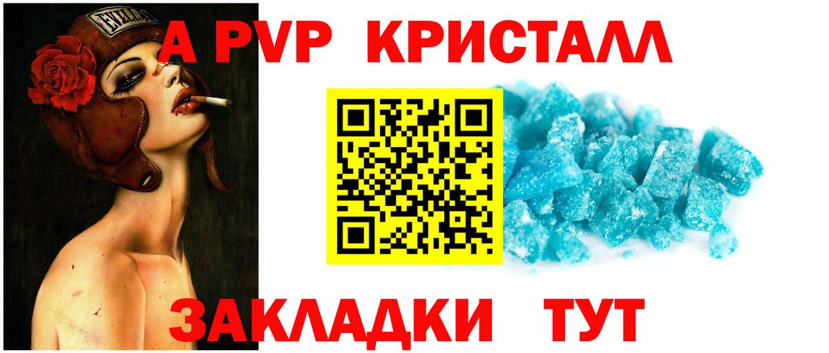 A PVP VHQ Котельники