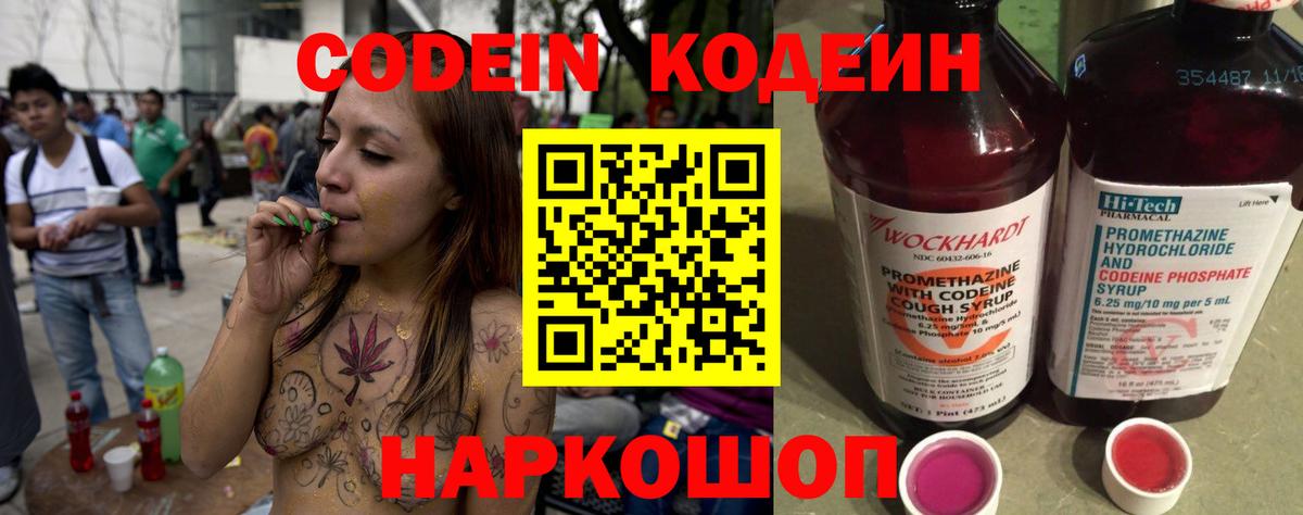 МЕФ кристаллы  Вход с VPN  Меф  Котельники  Cocaine  ГАШ  Наркошоп  Гашиш 