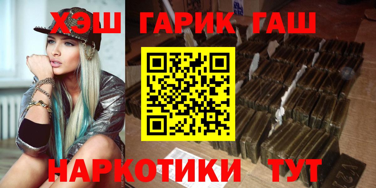 ГАШ убойный Котельники