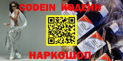 альфа пвп VHQ Кинель