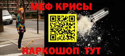 альфа пвп VHQ Кинель