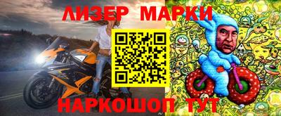 альфа пвп VHQ Кинель