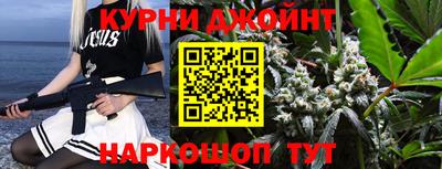 шишки Коммунар