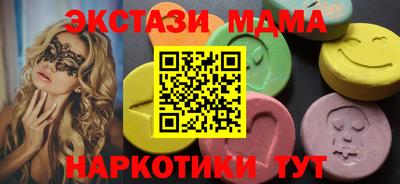 амф Кингисепп