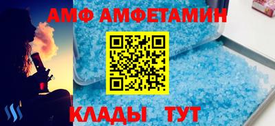 альфа пвп VHQ Кинель