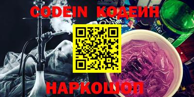 альфа пвп VHQ Кинель