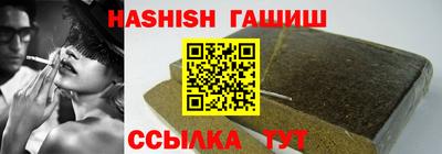 альфа пвп VHQ Кинель