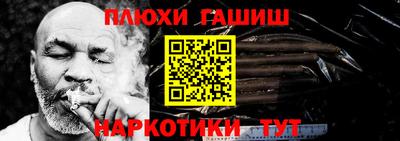 альфа пвп VHQ Кинель