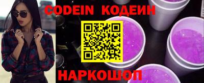 альфа пвп VHQ Кинель