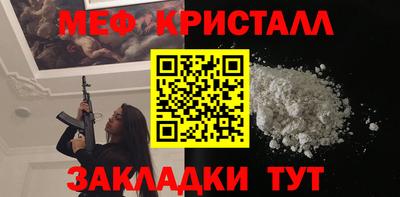 альфа пвп VHQ Кинель