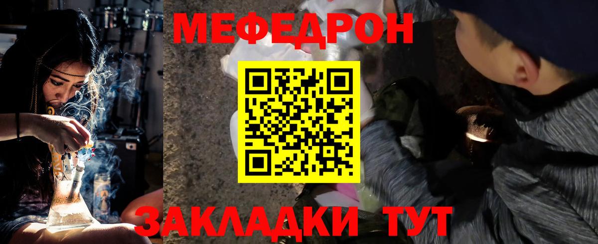 Котельники  Мефедрон кристаллы  blacksprut как зайти  Вход с VPN 