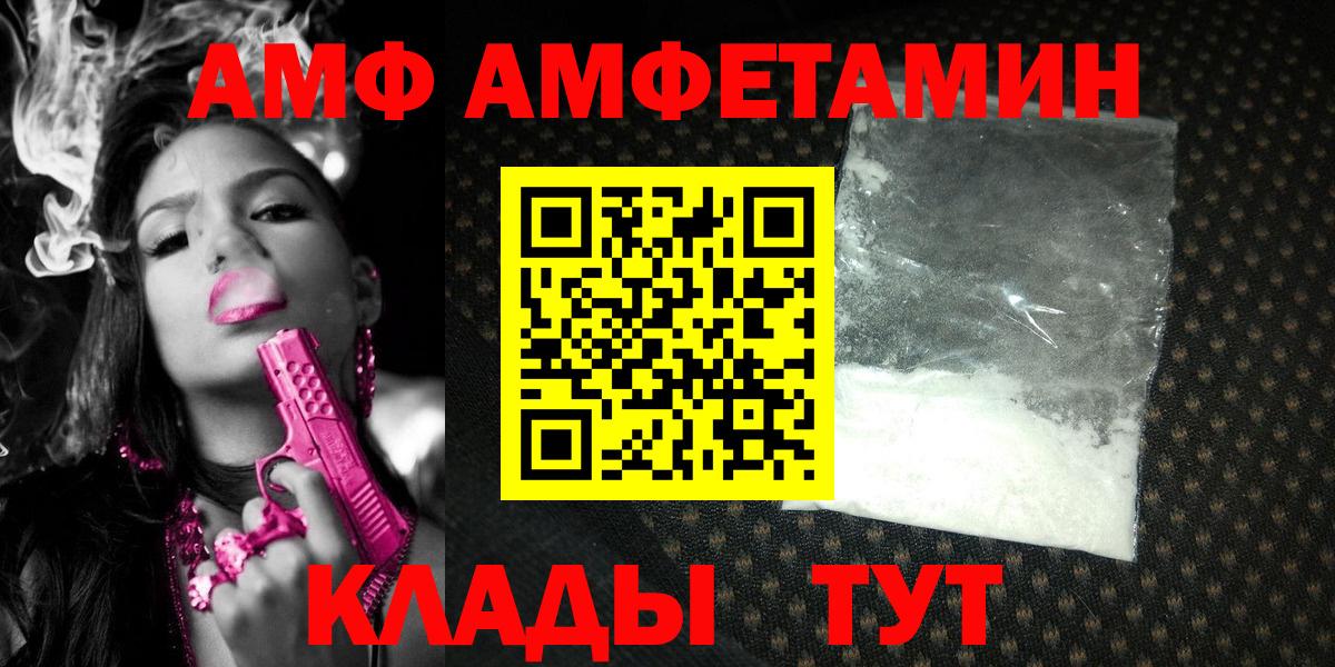 Котельники  Метамфетамин мет  Первитин  Метамфетамин мет  Вход с VPN 