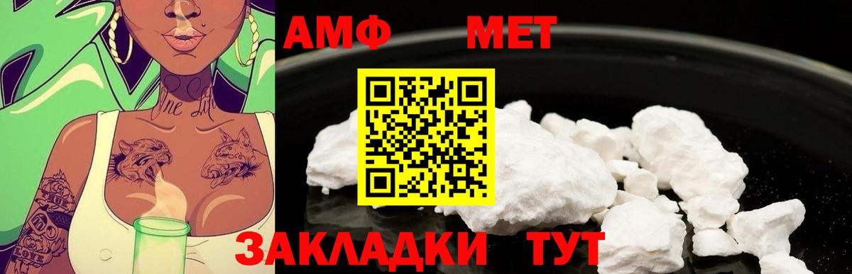 Метамфетамин витя Котельники